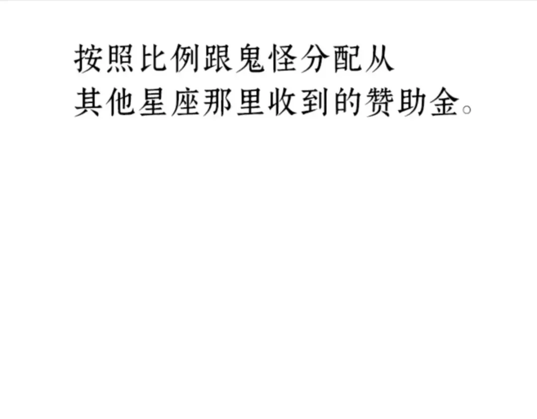015 契约（3） 第171页