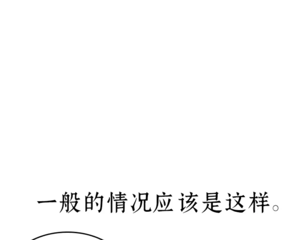 015 契约（3） 第172页