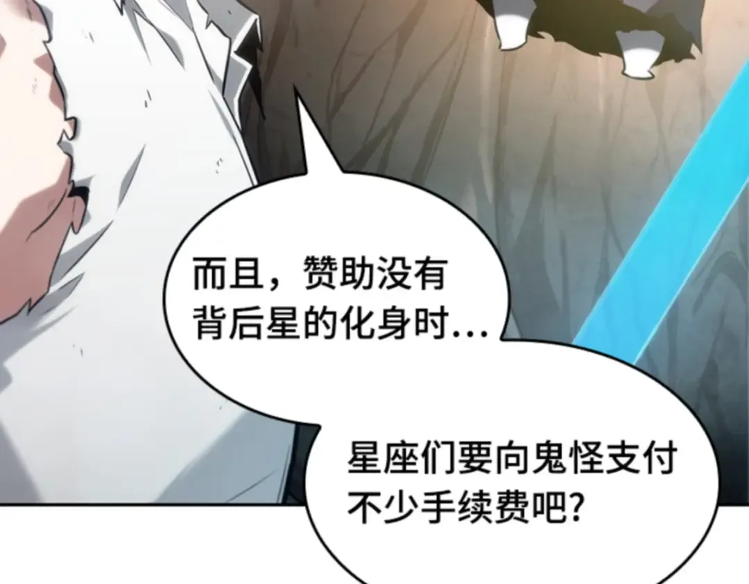 015 契约（3） 第174页