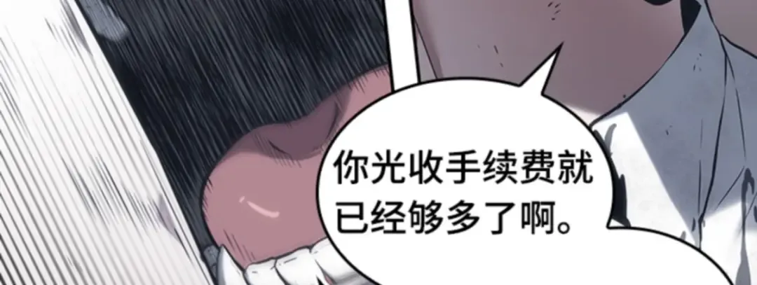 015 契约（3） 第185页