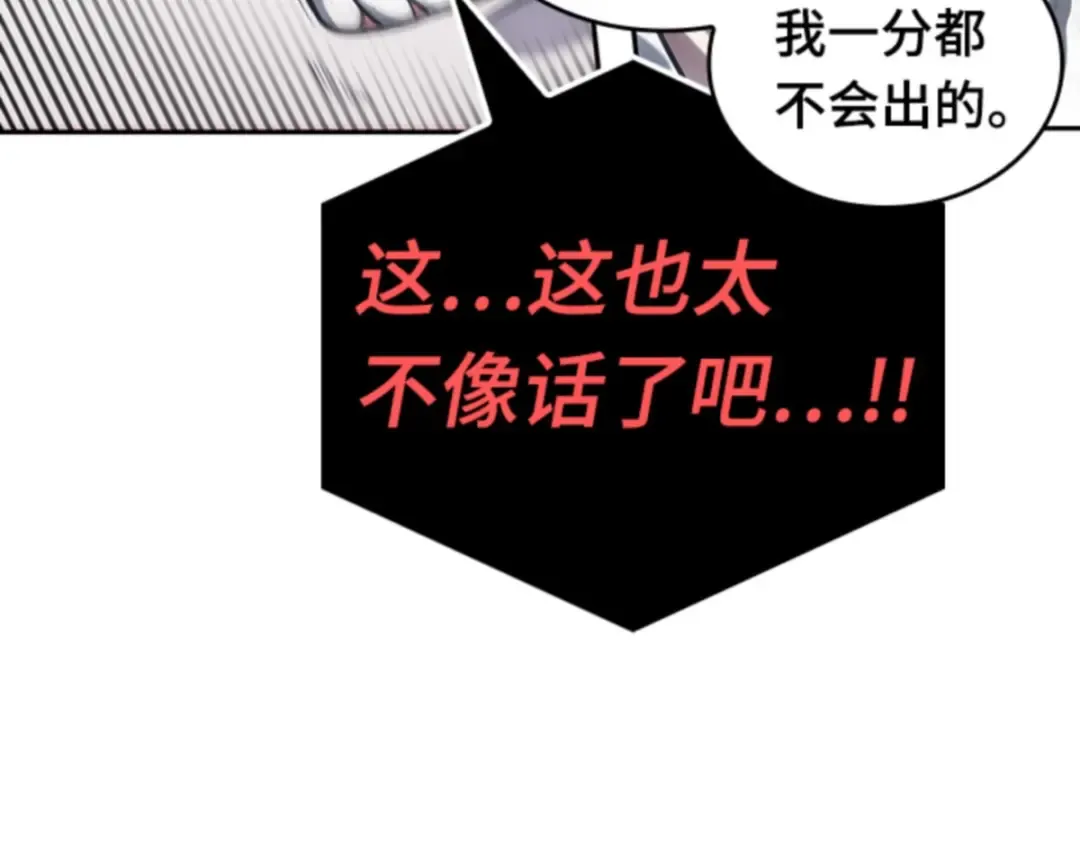015 契约（3） 第186页