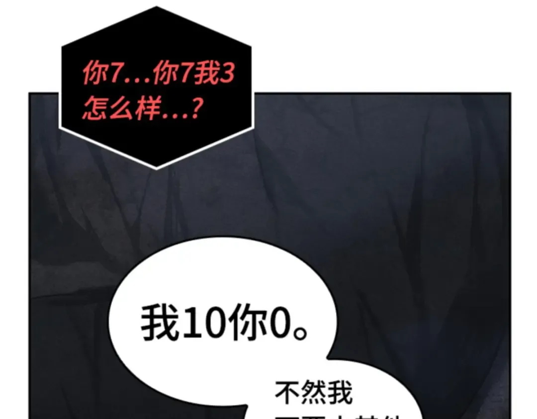 015 契约（3） 第187页
