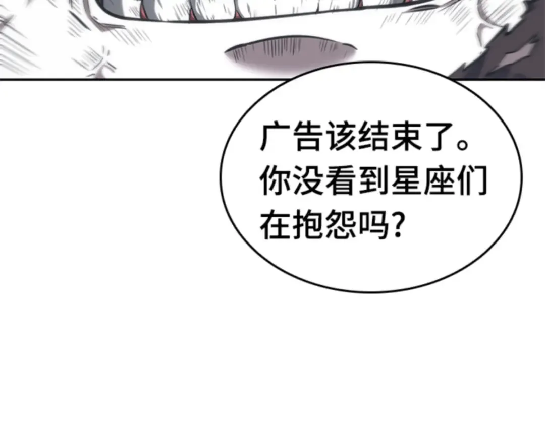 015 契约（3） 第194页