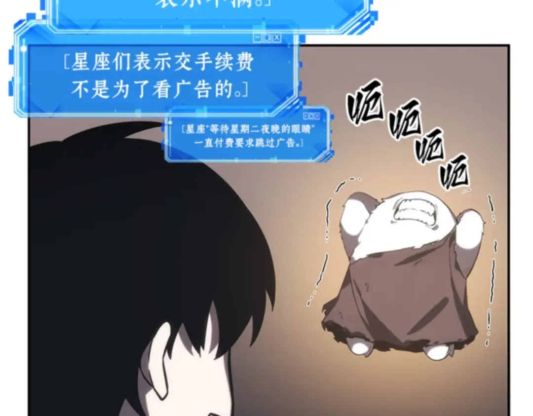 015 契约（3） 第196页
