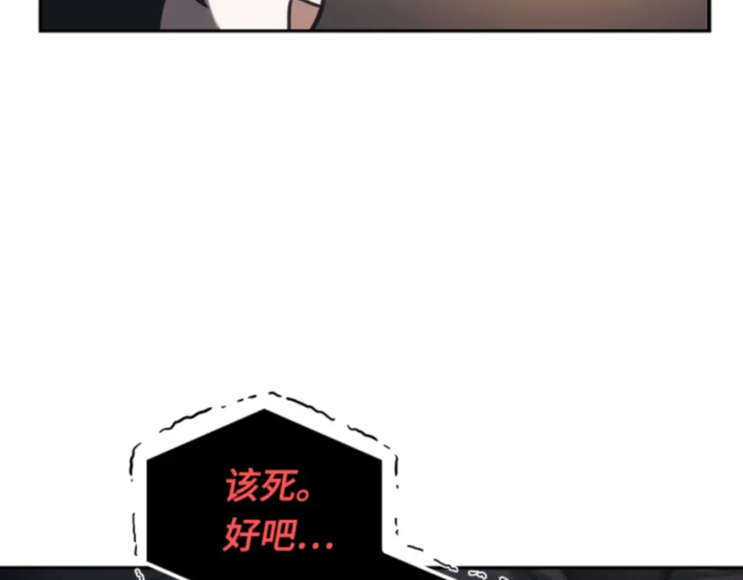 015 契约（3） 第197页