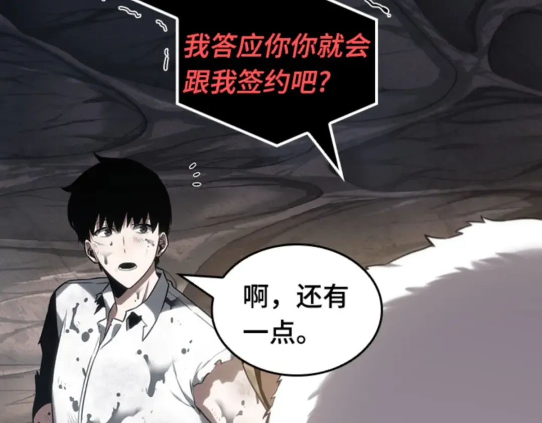 015 契约（3） 第198页