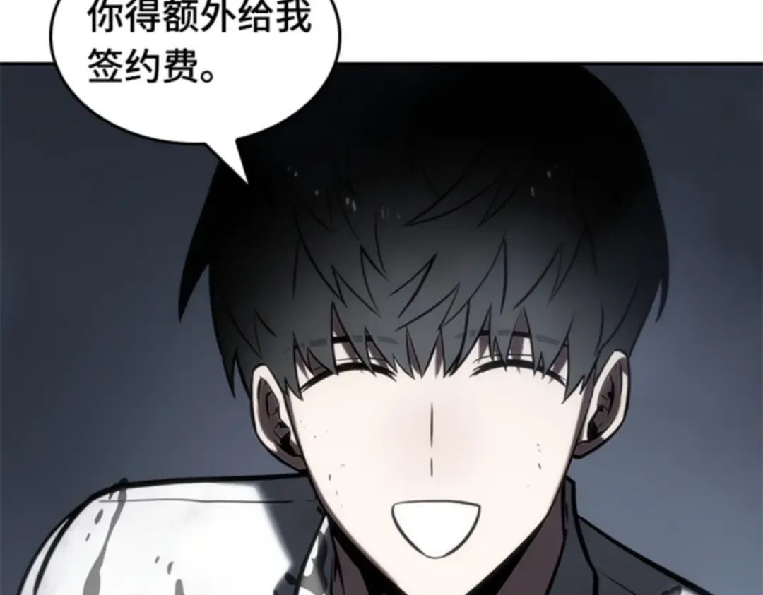 015 契约（3） 第201页