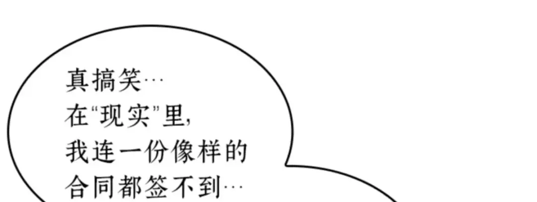 015 契约（3） 第220页