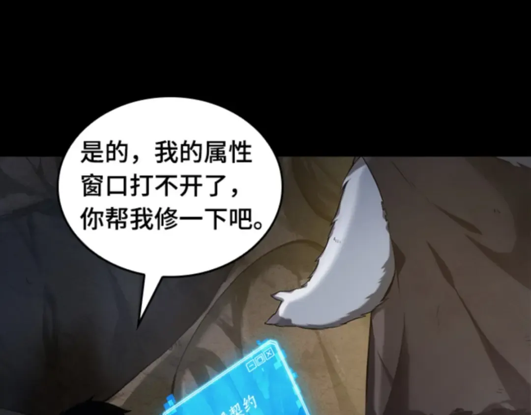015 契约（3） 第227页