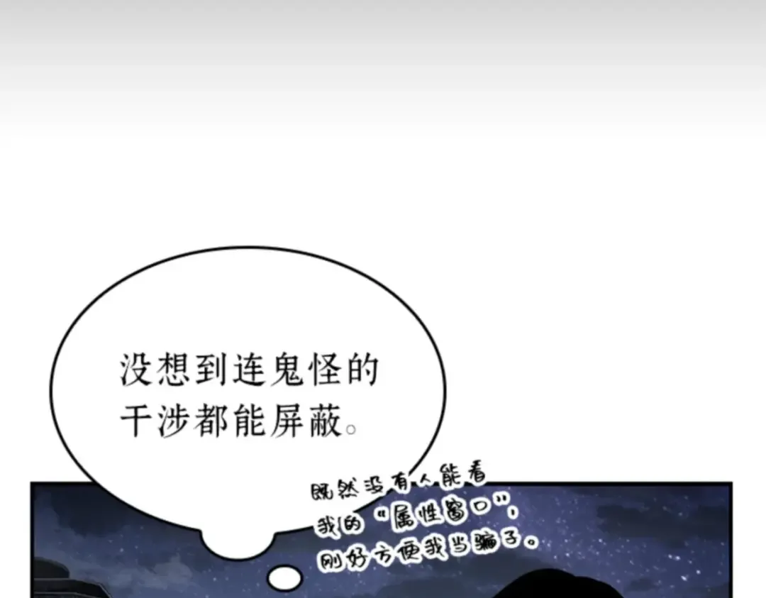 015 契约（3） 第234页