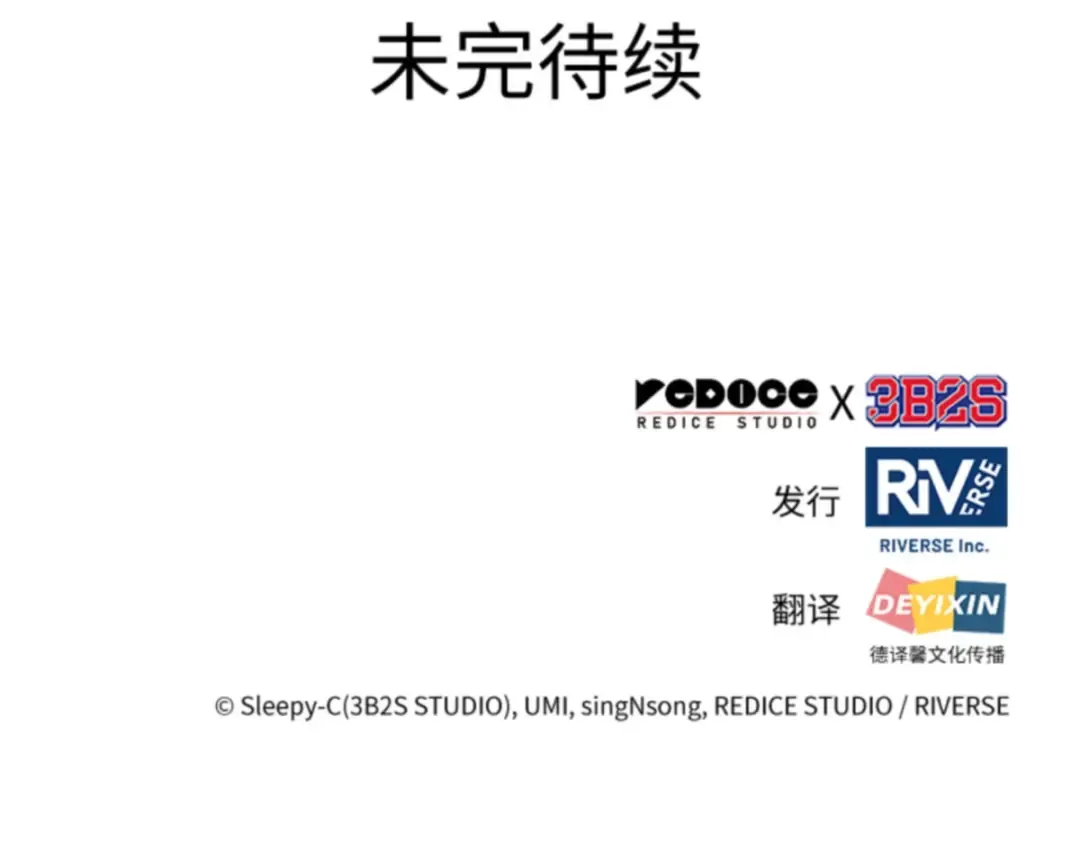 015 契约（3） 第258页
