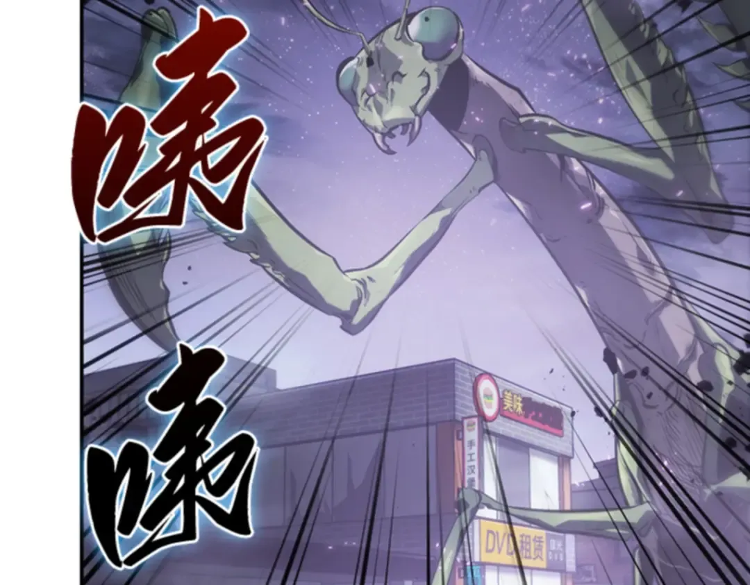 016 伪善亦善（1） 第7页