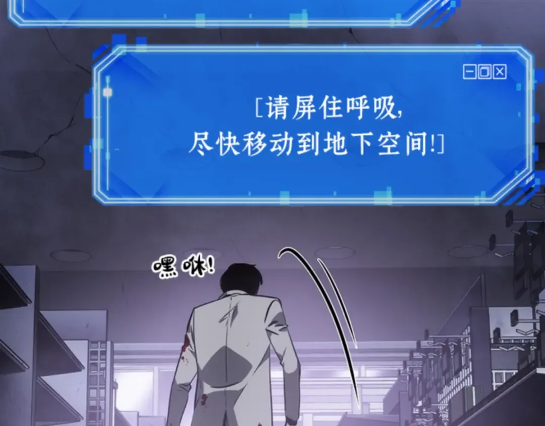 016 伪善亦善（1） 第19页