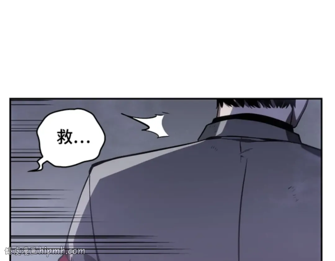 016 伪善亦善（1） 第24页