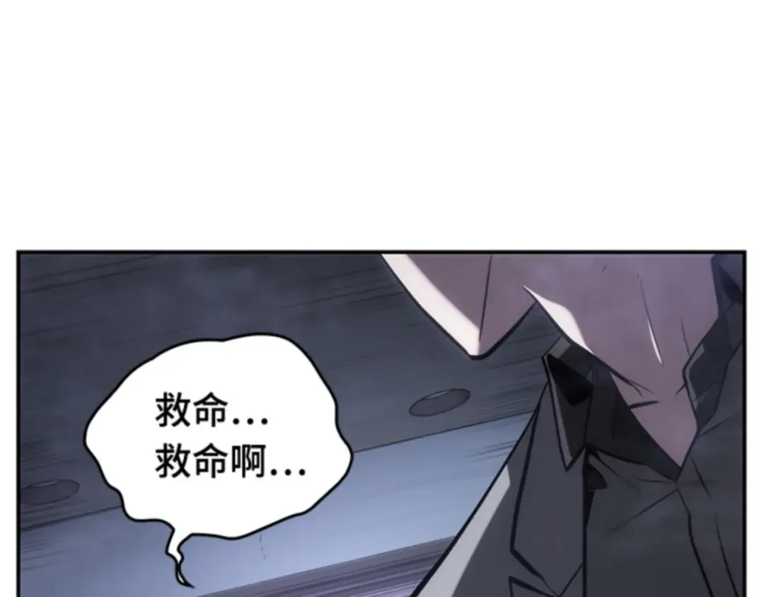 016 伪善亦善（1） 第26页
