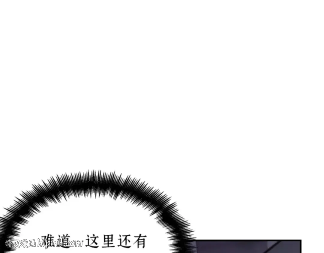 016 伪善亦善（1） 第32页