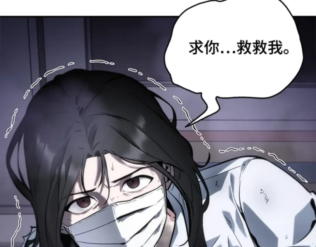 016 伪善亦善（1） 第36页