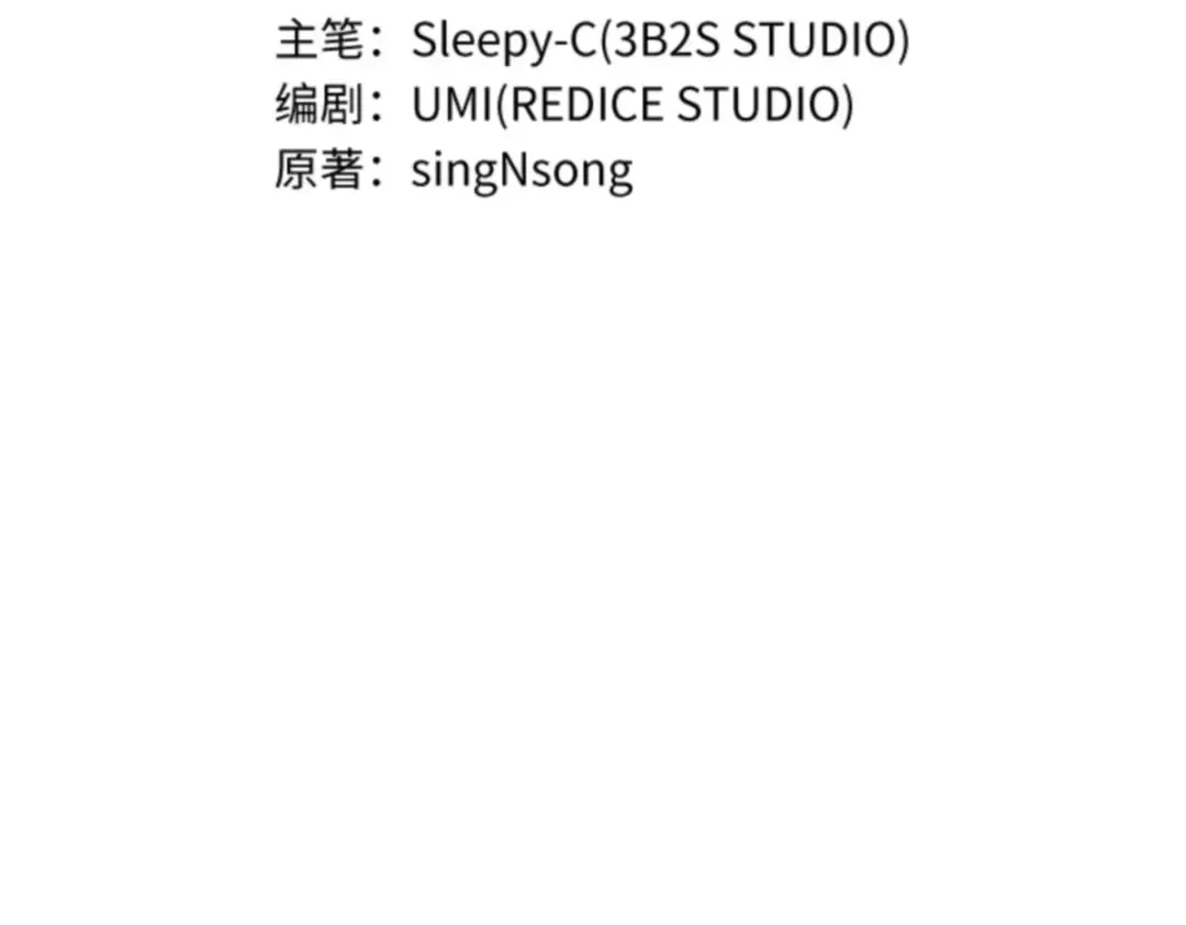 016 伪善亦善（1） 第41页