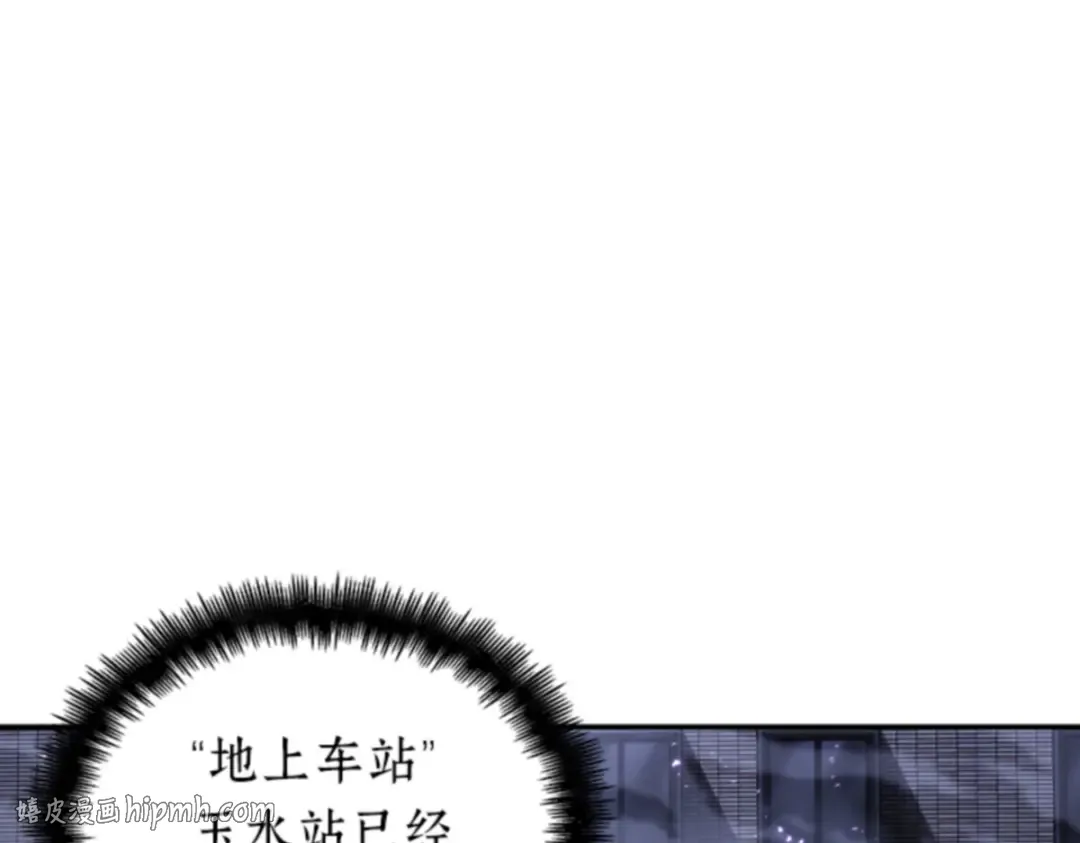 016 伪善亦善（1） 第48页