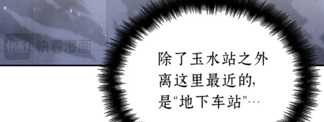 016 伪善亦善（1） 第50页