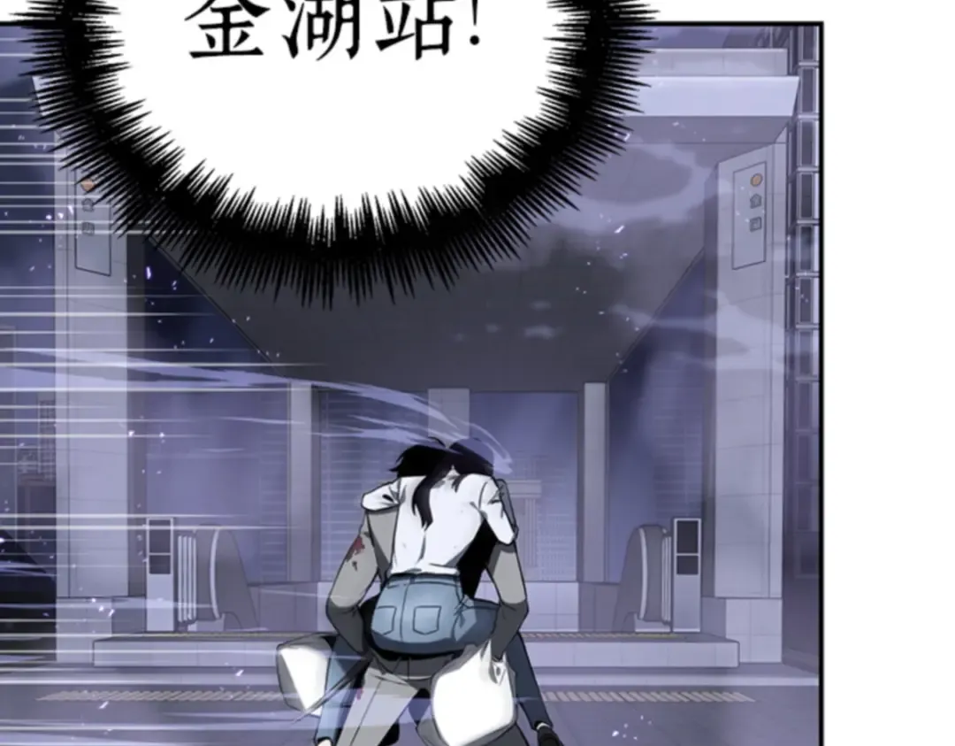 016 伪善亦善（1） 第52页