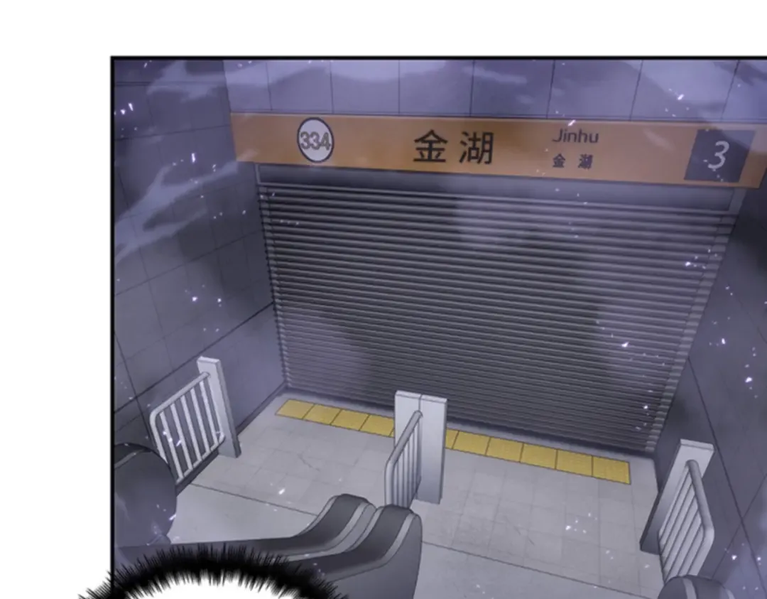 016 伪善亦善（1） 第54页