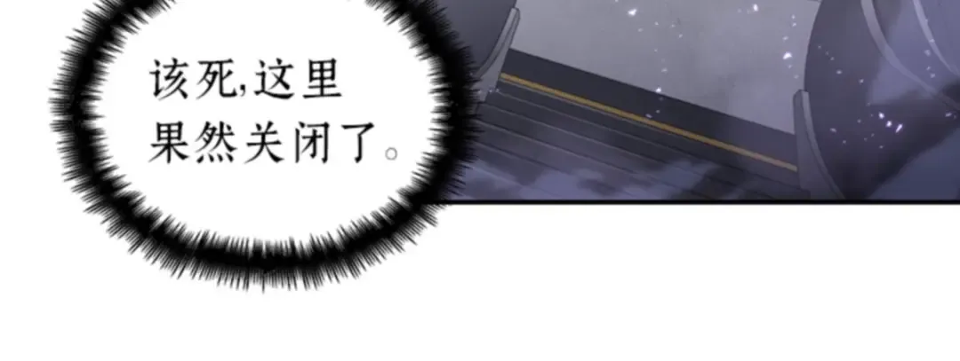 016 伪善亦善（1） 第55页