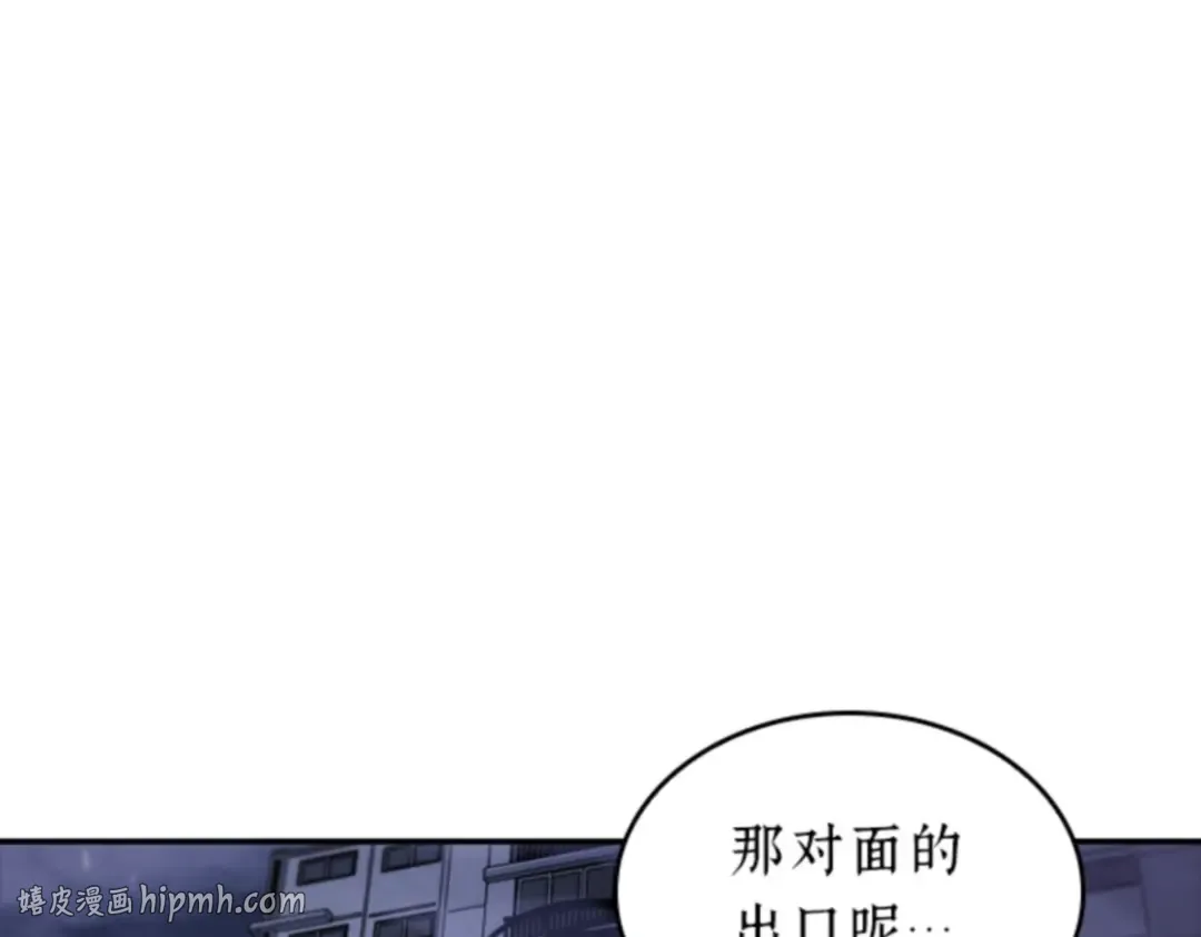 016 伪善亦善（1） 第56页