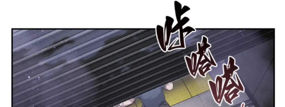 016 伪善亦善（1） 第65页