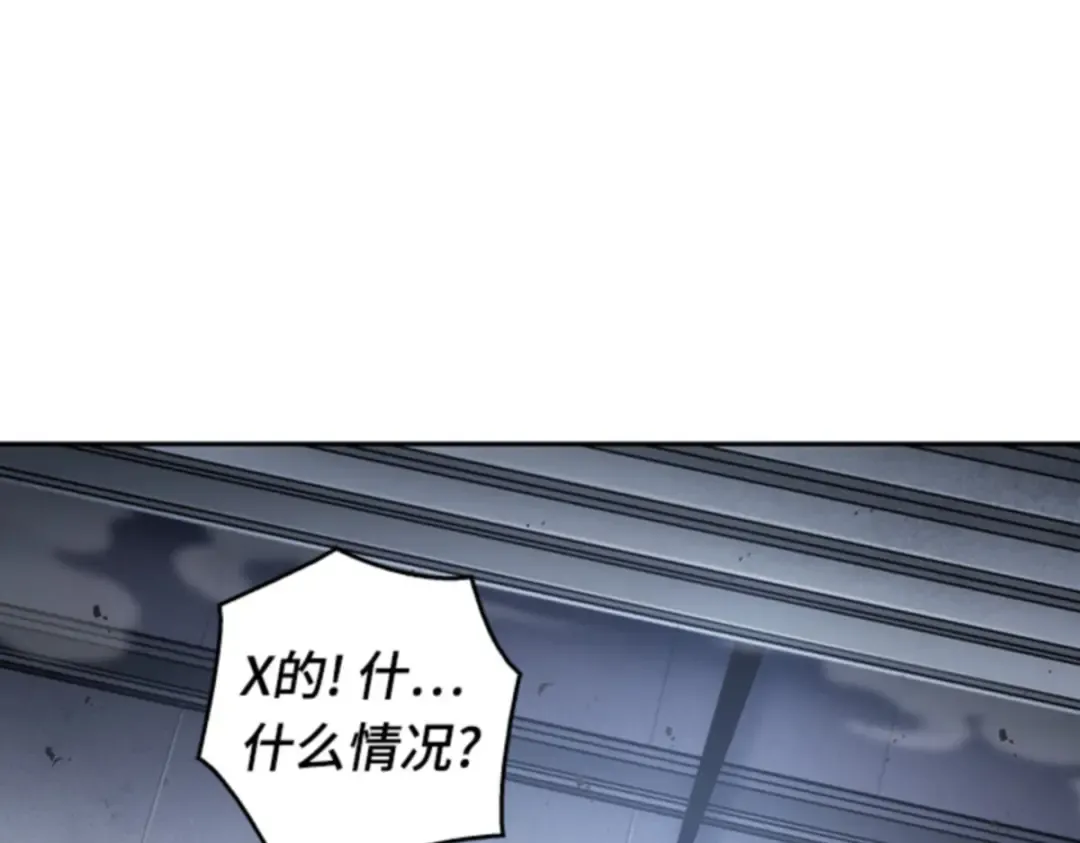 016 伪善亦善（1） 第71页
