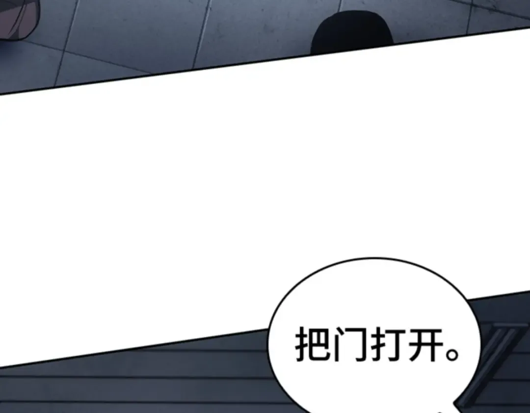 016 伪善亦善（1） 第73页