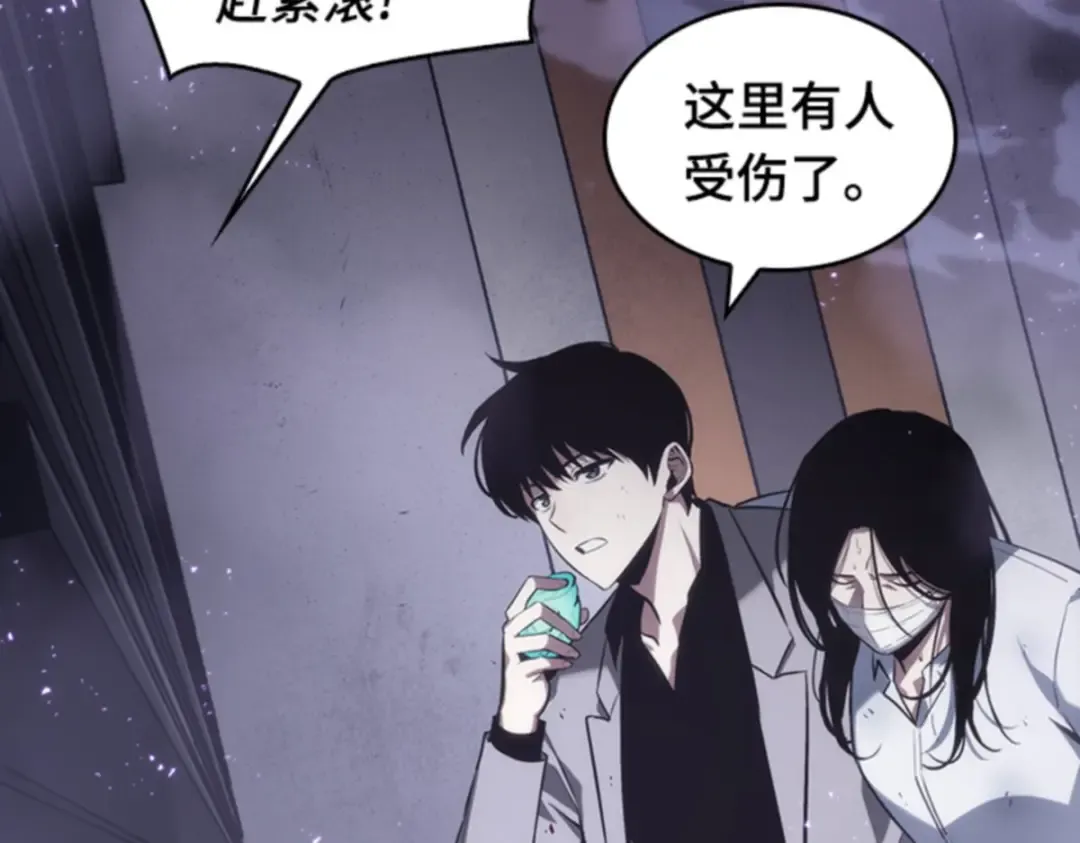 016 伪善亦善（1） 第77页