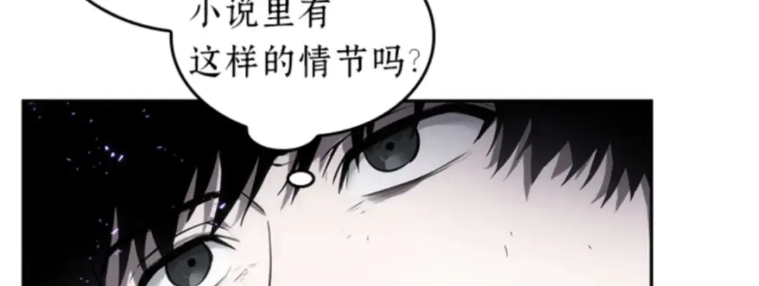 016 伪善亦善（1） 第80页