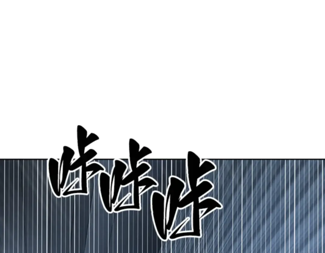 016 伪善亦善（1） 第84页