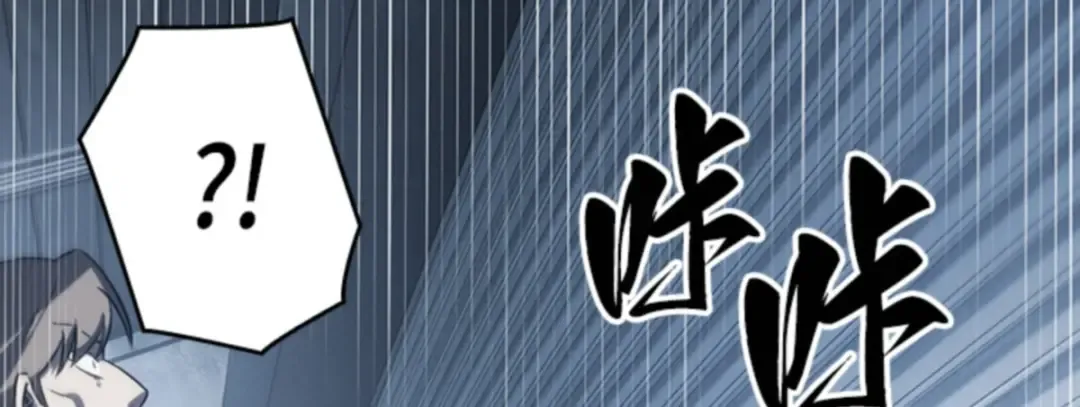 016 伪善亦善（1） 第85页