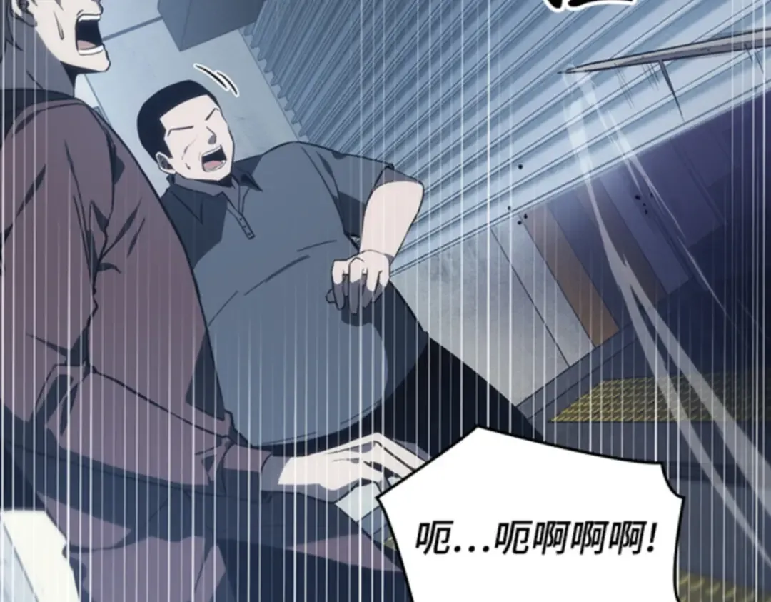 016 伪善亦善（1） 第86页