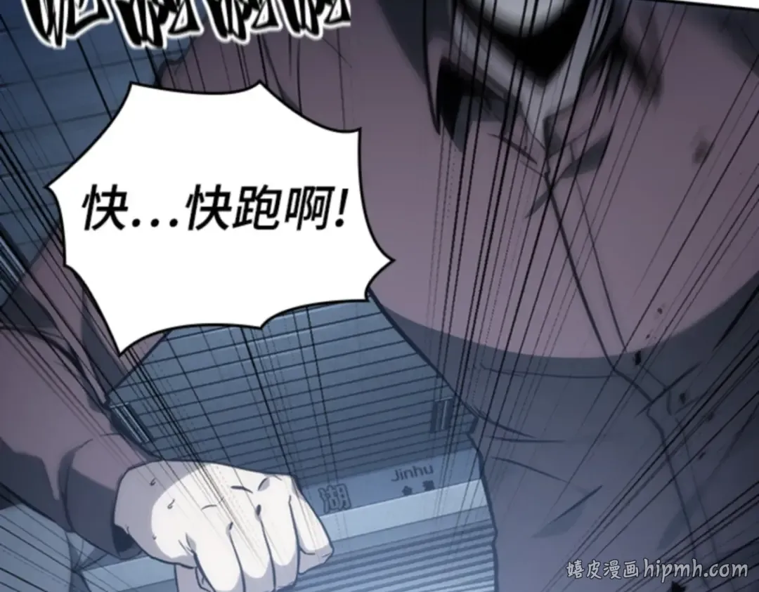 016 伪善亦善（1） 第88页
