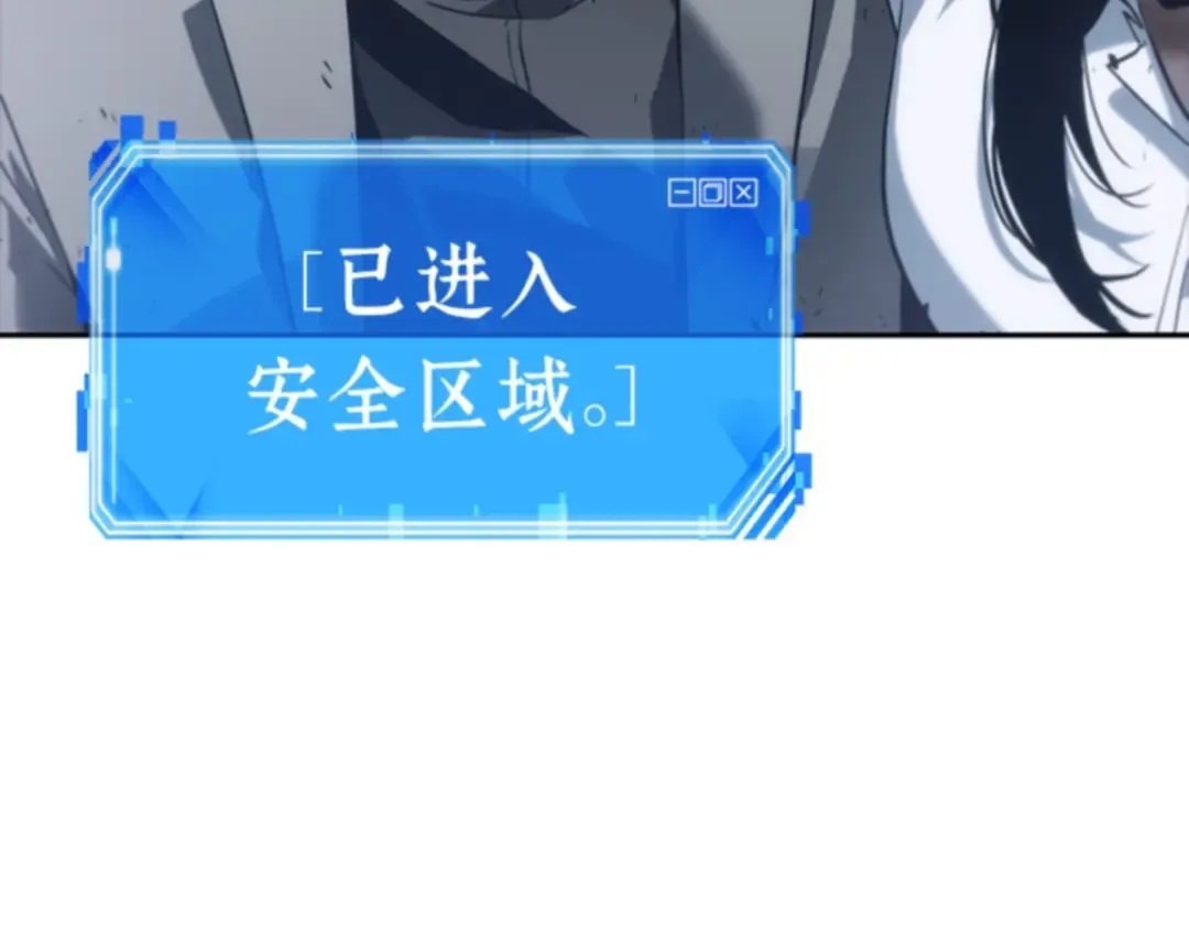 016 伪善亦善（1） 第92页