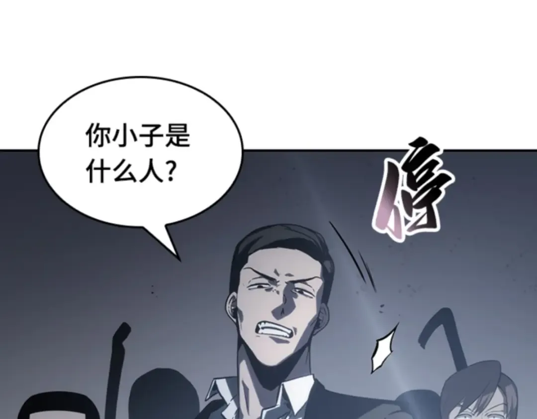 016 伪善亦善（1） 第109页