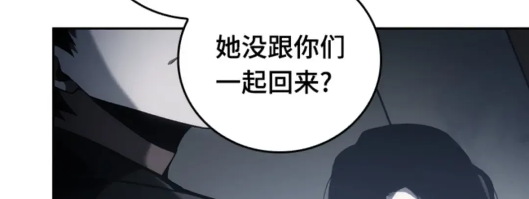016 伪善亦善（1） 第120页