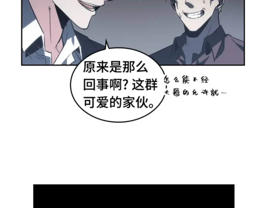 016 伪善亦善（1） 第124页