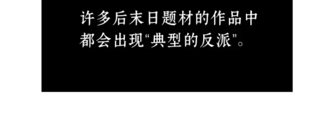 016 伪善亦善（1） 第125页