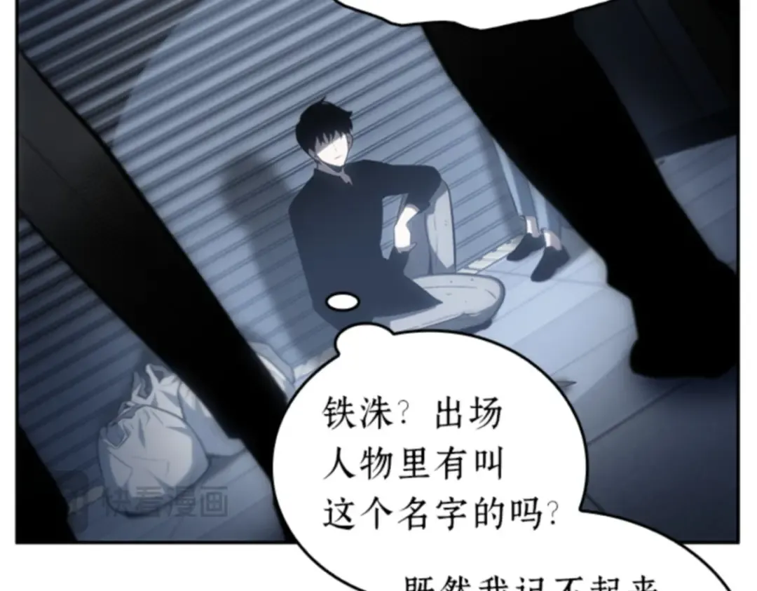 016 伪善亦善（1） 第127页