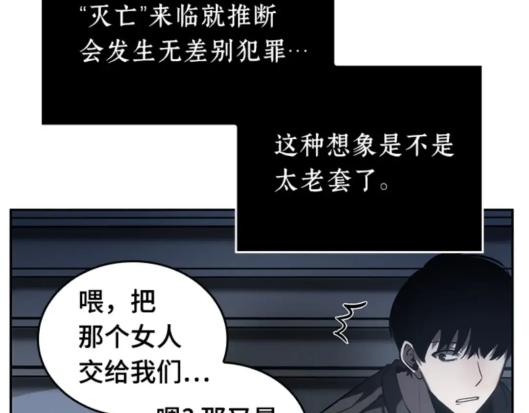 016 伪善亦善（1） 第129页