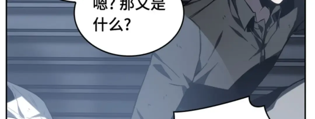 016 伪善亦善（1） 第130页