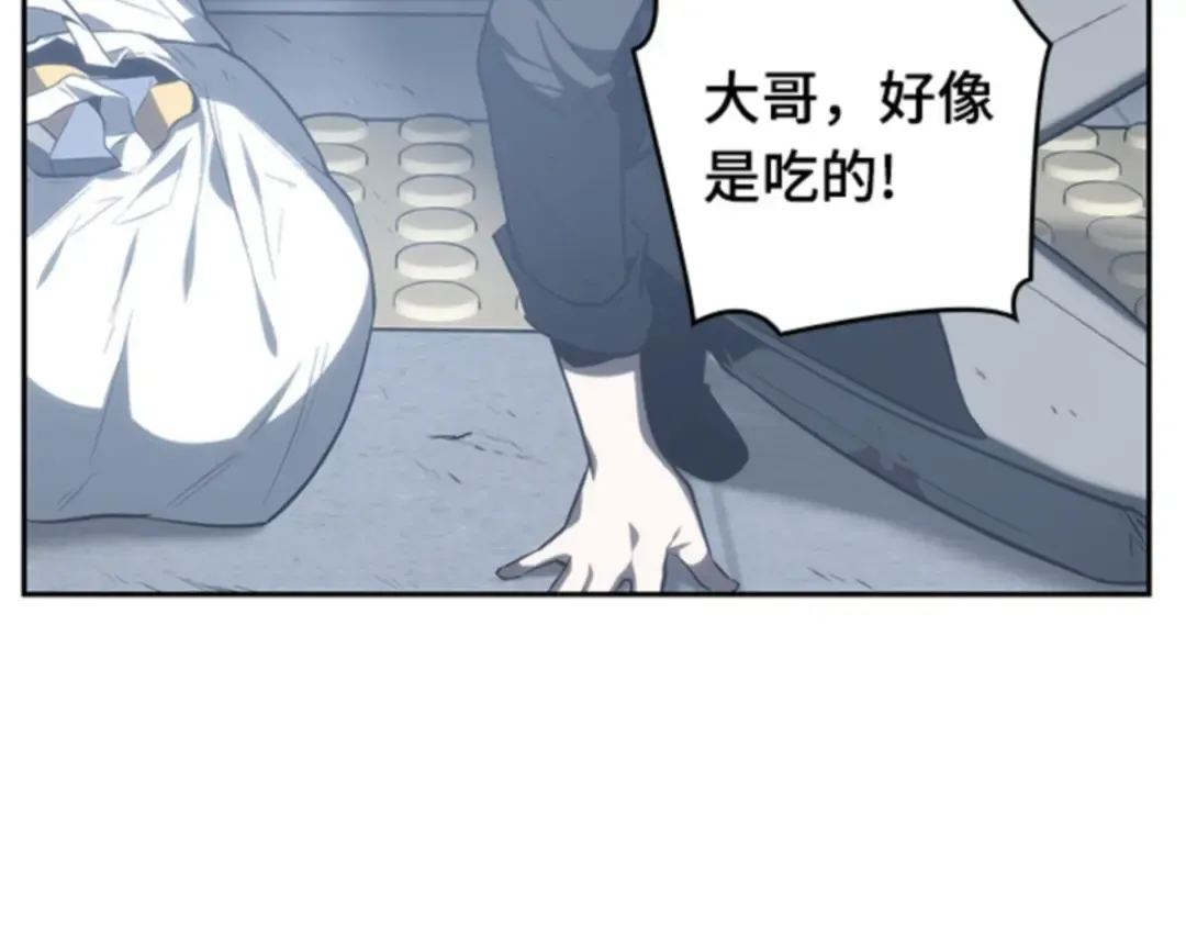016 伪善亦善（1） 第131页