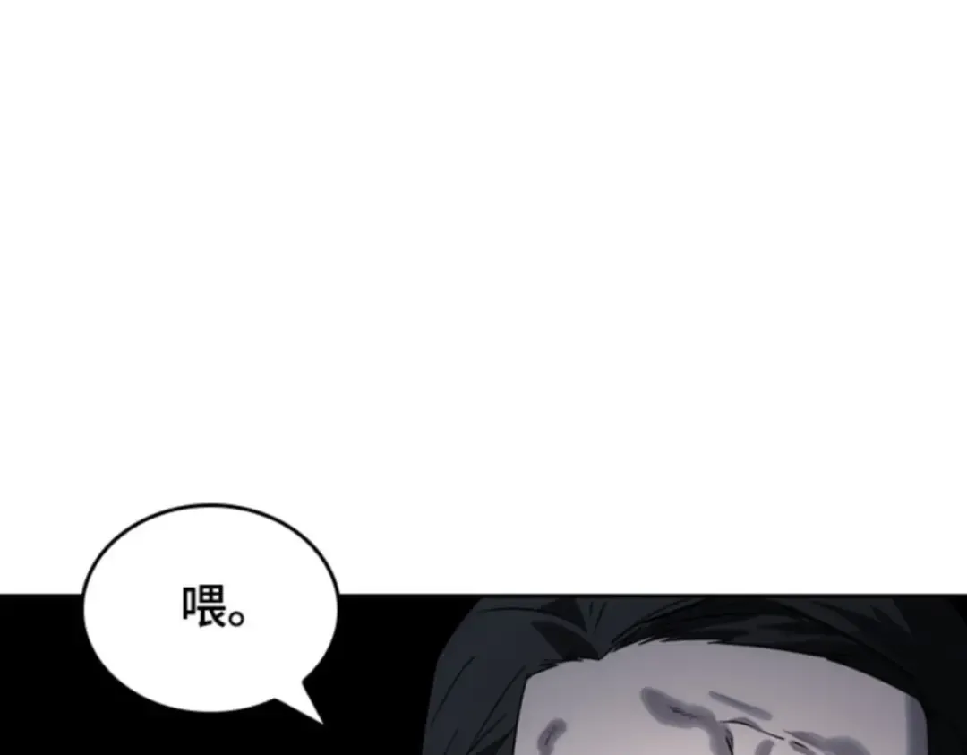 016 伪善亦善（1） 第132页