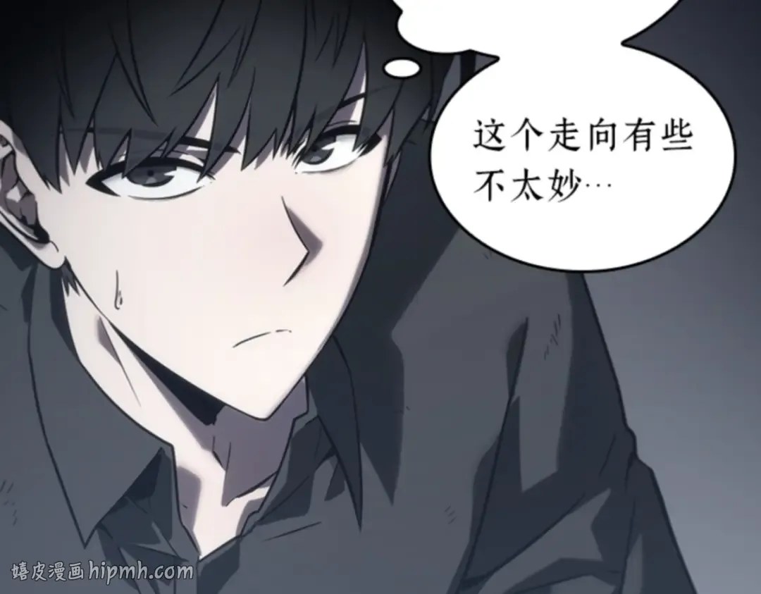 016 伪善亦善（1） 第136页