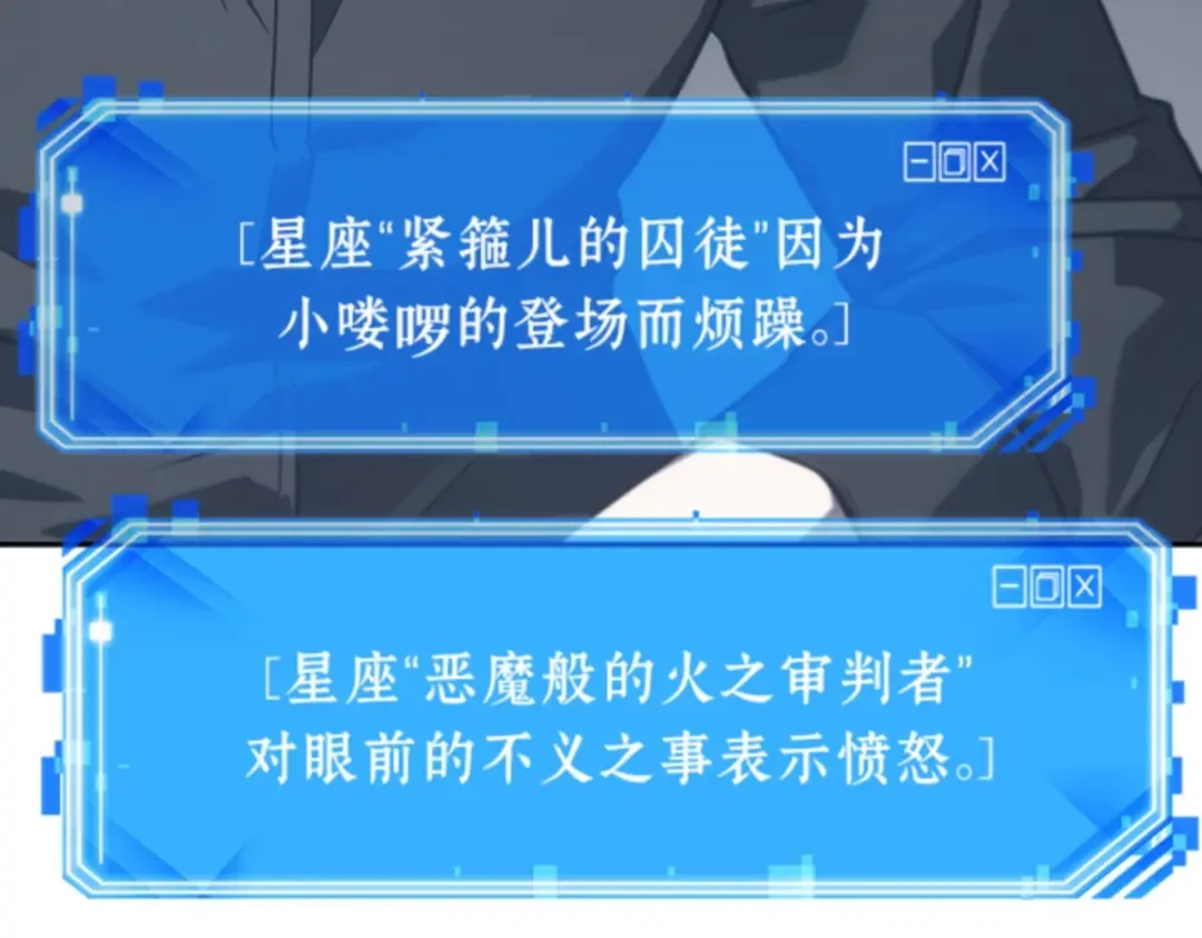 016 伪善亦善（1） 第137页