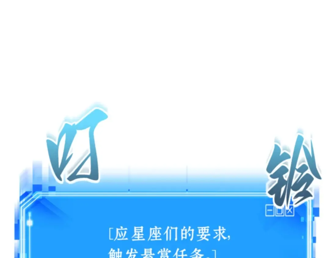016 伪善亦善（1） 第138页